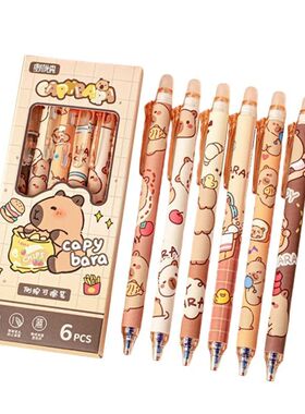6Pcs Cute Capybara Erasable Pen Blue Ink Writing Smooth Quic