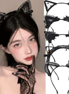 Women Sexy Black Cat Ears Head BezelLace Lady Hairband Cospl