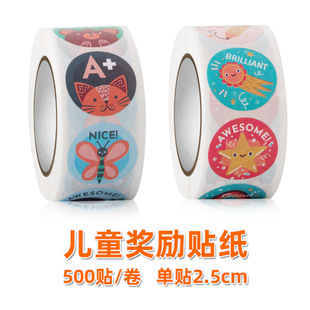 500pcs Star Reward Stickers for Kids School Teacher Supplies