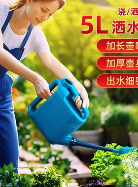 watering can 3L-12L Evenly irrigate plants watering pot