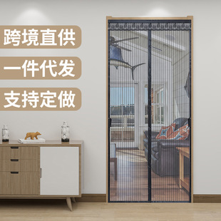 Mosquito screen door curtain, magnetic suction, magnetic non