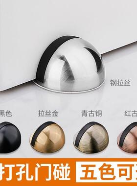 To touch the door stopper punched door stop free bumper new