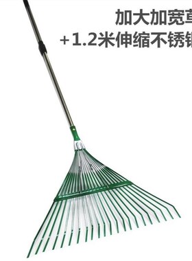 Garden rake household artifact grass pickpocket sea tools