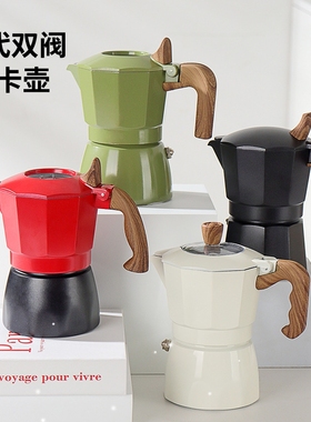 Mocha pot espresso hand brew coffee pot Coffee machine set