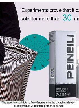 15ml Male Delay Spray Increase Libido Enhanced Erection Prev