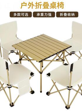 Portable folding chairs for outdoor camping and sketching