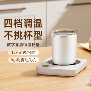 加热杯垫可调温智能恒温杯垫家用热牛奶宿舍办公室保温杯垫礼盒