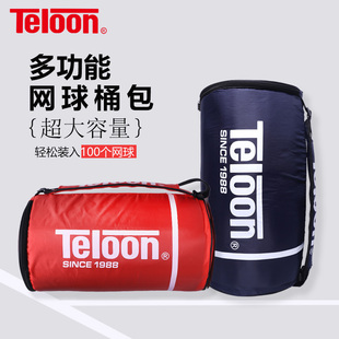 TELOON天龙网球桶包 球筒包大容量单肩网球包100个透气隔热层斜挎