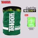 天龙无压网球训练球高弹coachone练习球发球机训练球superX多球