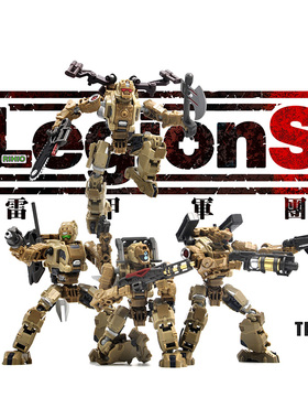 新品现货-RIHIO 无限创造者系列 LegionS 国创拼装机甲玩具模型