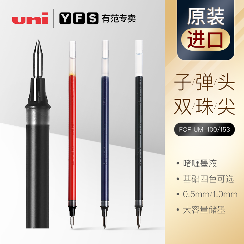 啫喱墨水 两种规格