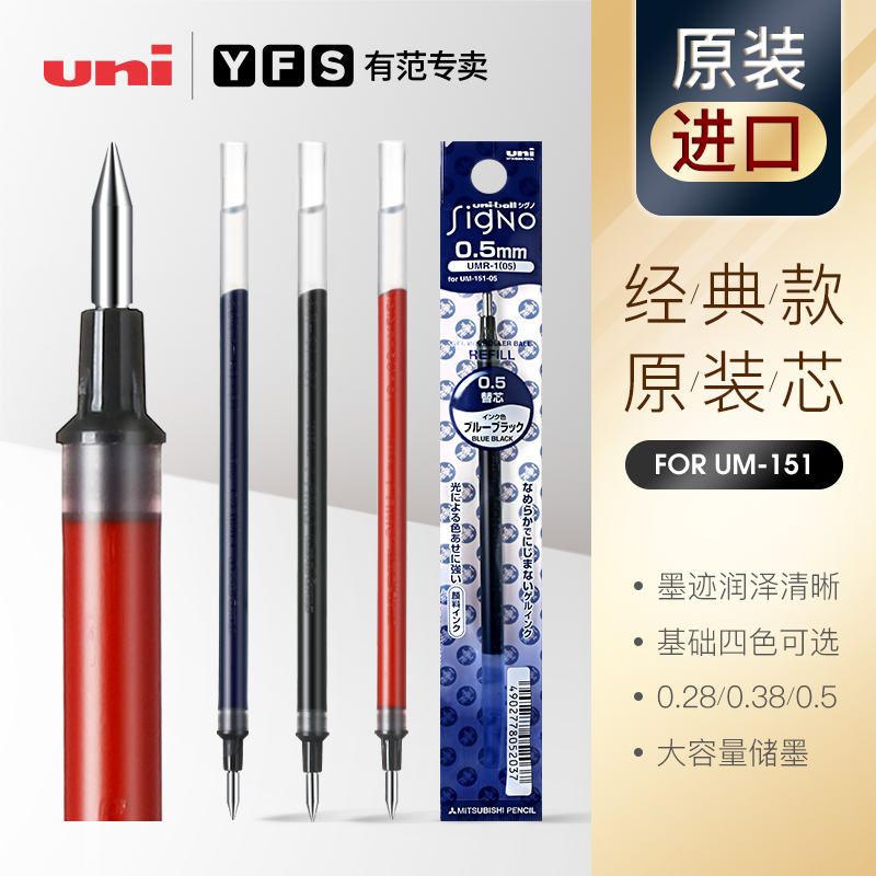 四色三规格可选 不易晕染