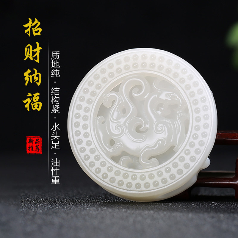 和田玉白玉仿古龙皮带扣男女款