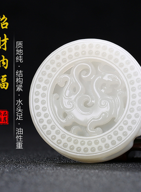 和田玉白玉仿古龙皮带扣男女款