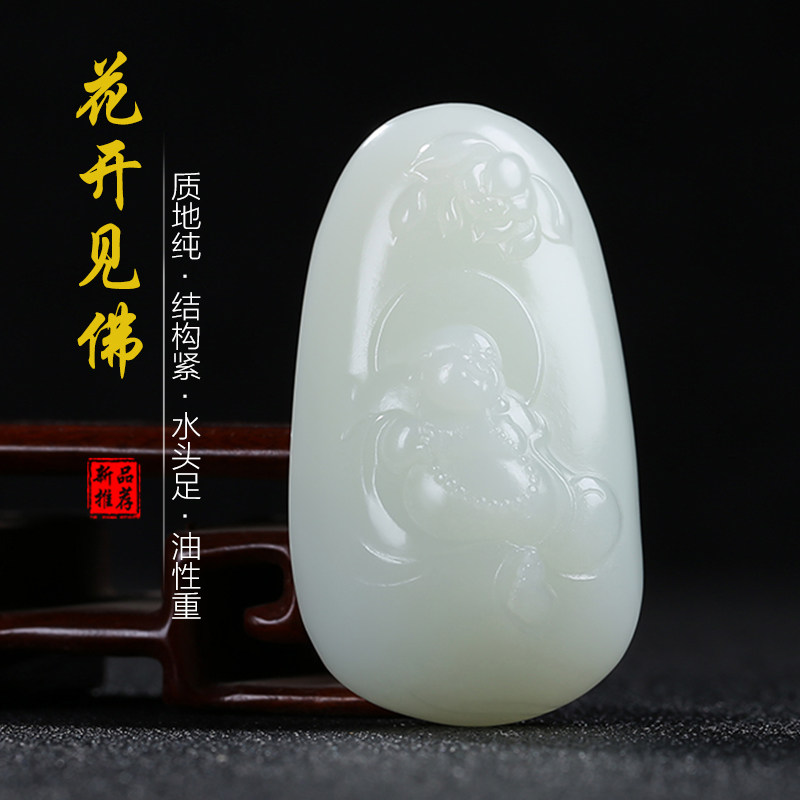 和田玉弥勒佛玉石吊坠白玉玉佩