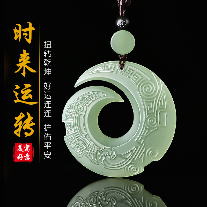【时来运转】新疆和田玉平安扣吊坠玉佩挂件仿古龙勾粉青天然玉石
