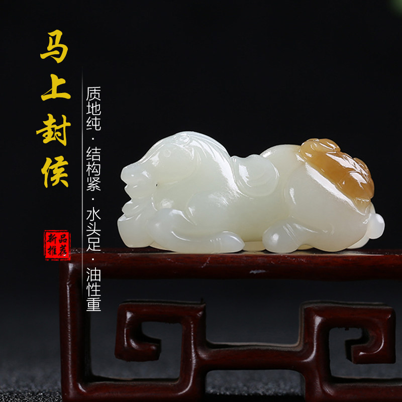 和田玉糖青白玉生肖马猴玉石吊坠