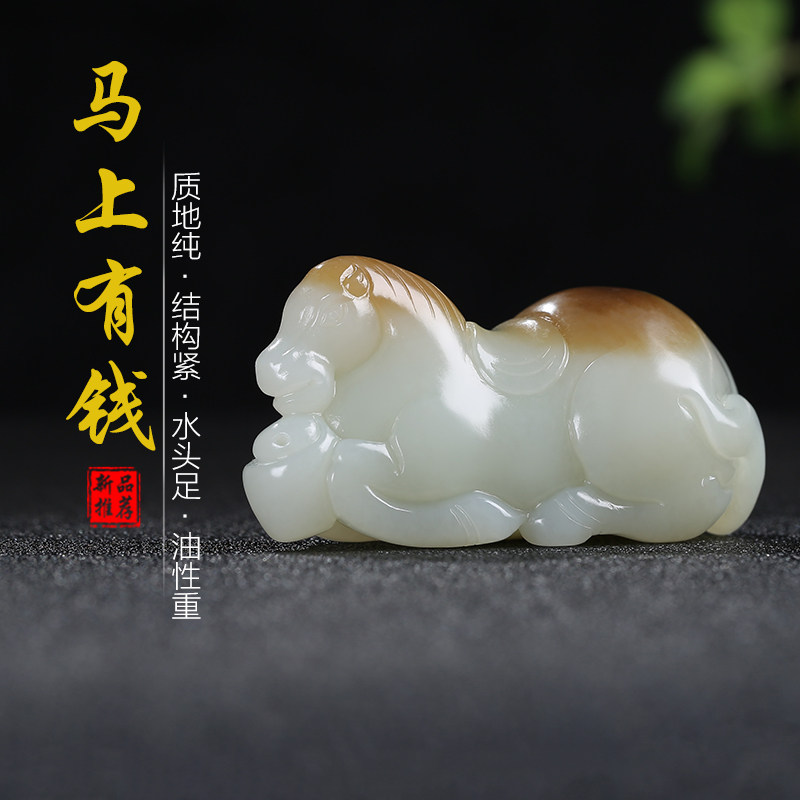 和田玉糖白玉生肖马手把件玉石