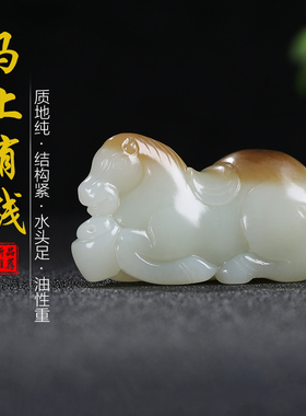 和田玉糖白玉生肖马手把件玉石
