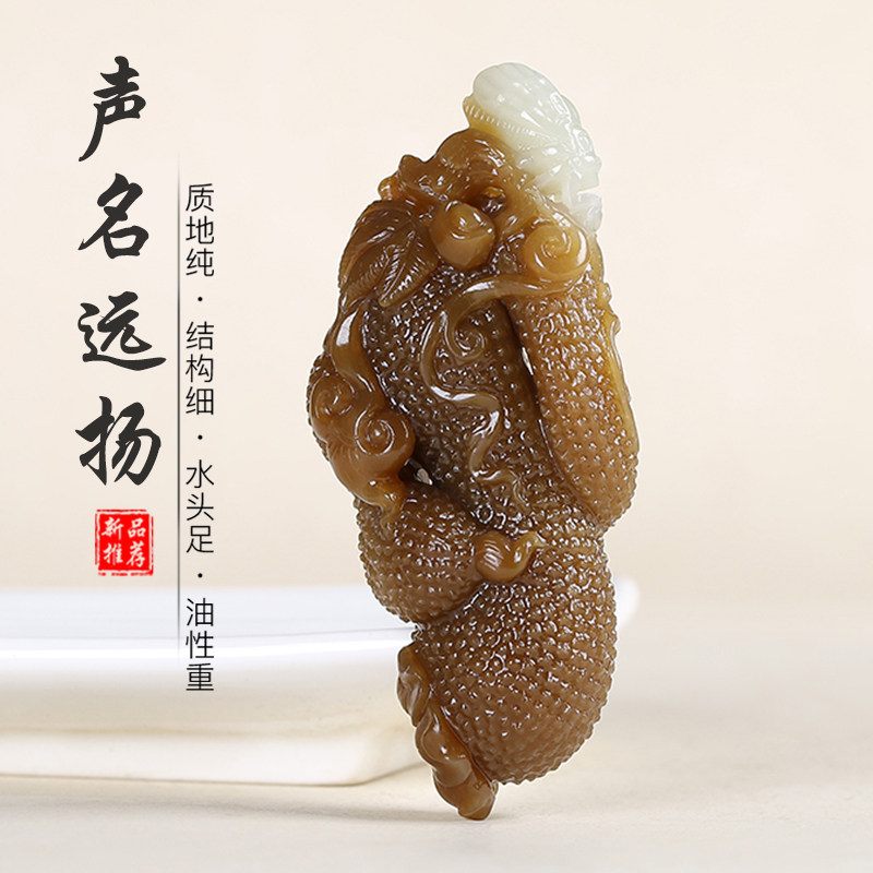 [声名远扬]天然新疆和田玉蝉福瓜玉石吊坠且末料糖青白玉玉佩玉坠