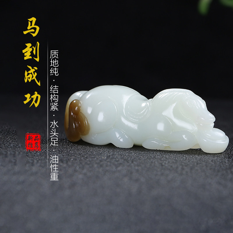 和田玉糖白玉生肖马手把件玉石玉