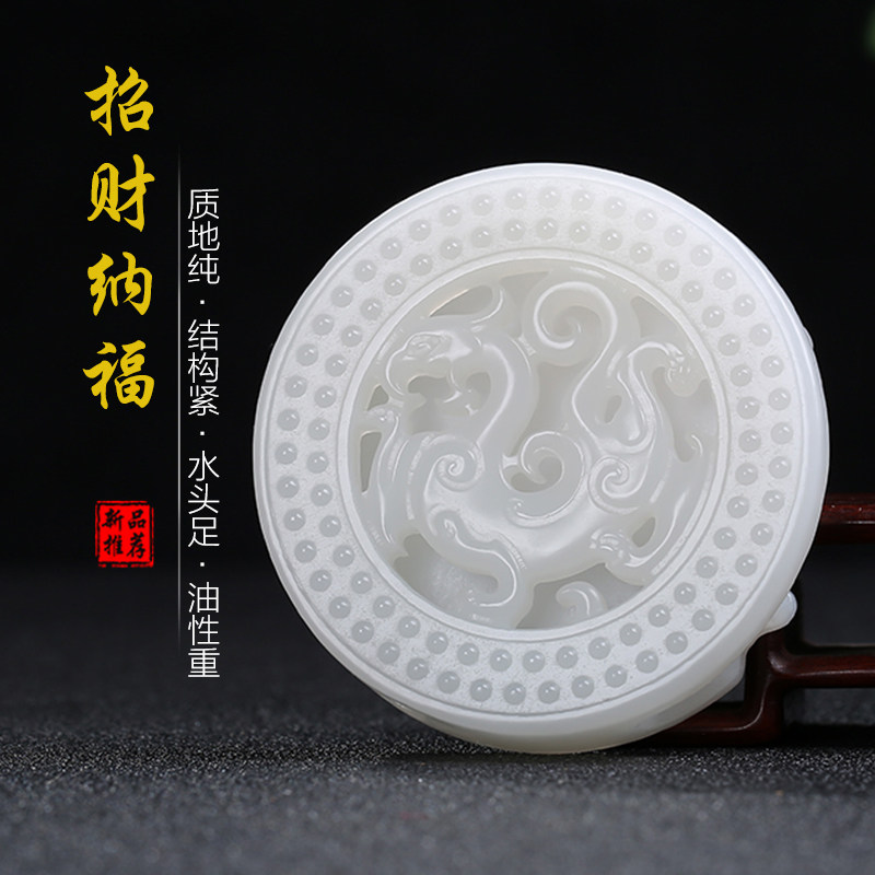 和田玉仿古龙皮带扣玉石白玉玉坠