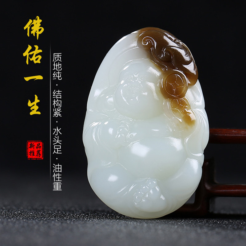 和田玉弥勒佛玉石吊坠且末糖白玉