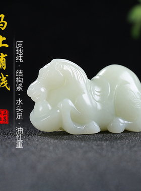 和田玉白玉生肖马元宝手把件玉石