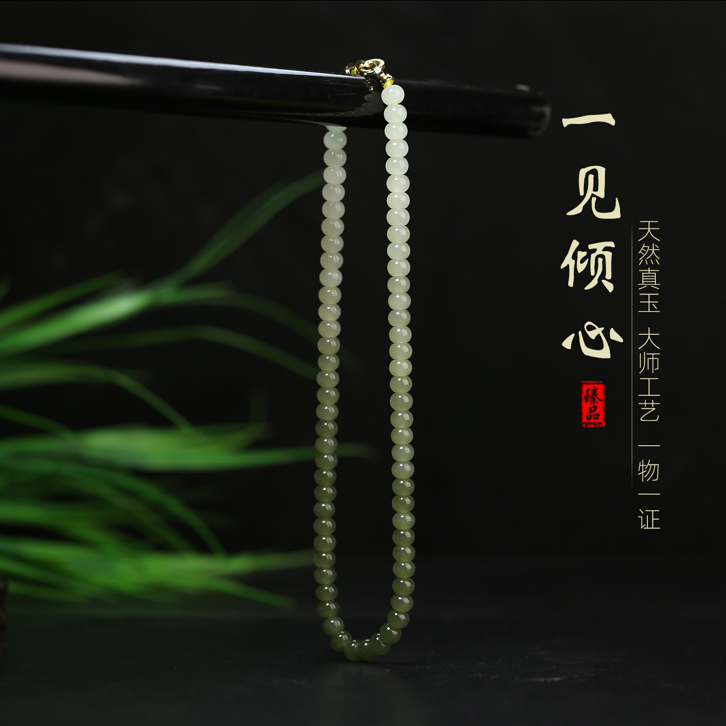 天然和田玉白青渐变项链女士款