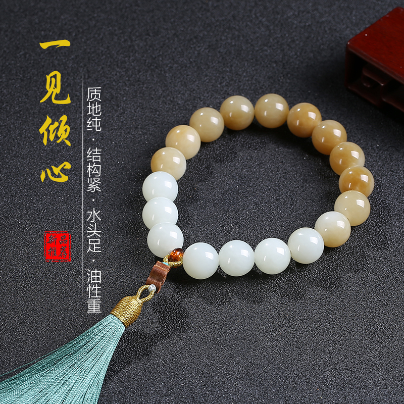 [一见倾心]天然新疆和田玉圆珠手持玉石且末糖白玉手串男女款14mm