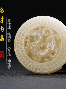 和田玉糖白玉仿古龙皮带扣玉石