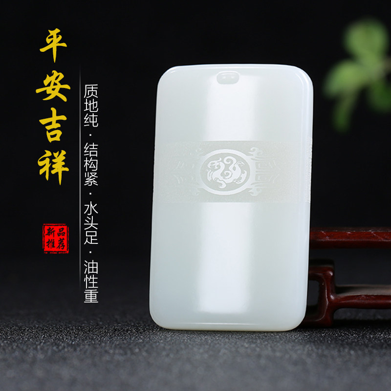 和田玉仿古龙玉石吊坠白玉玉佩