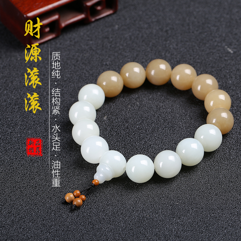 【财源滚滚】天然新疆和田玉圆珠手串玉石且末料糖白玉男女款14mm