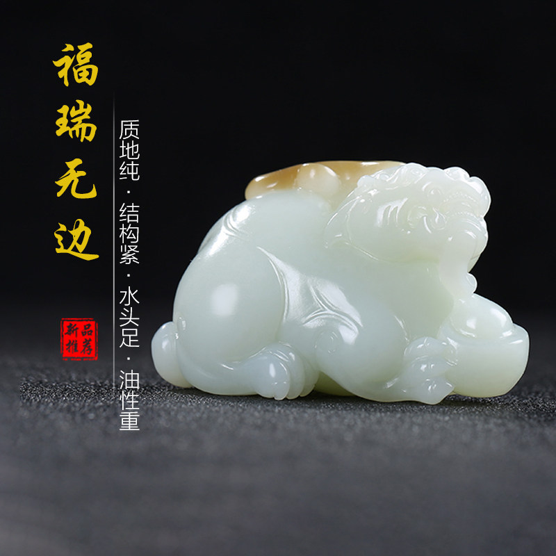 [福瑞无边]天然新疆和田玉貔貅手把件玉石且末料糖青白玉玉佩玉坠