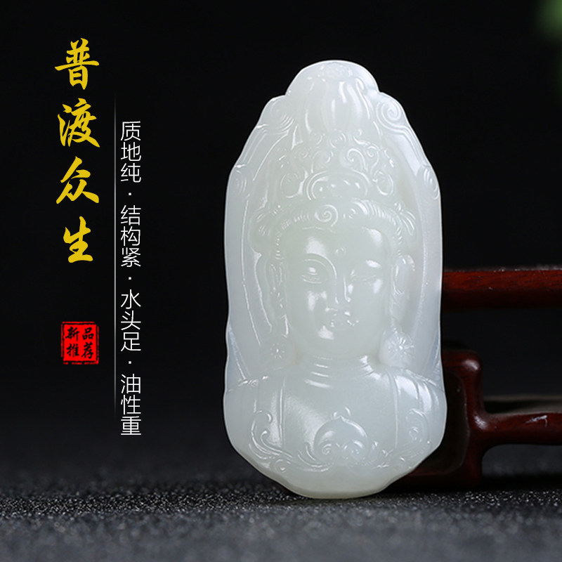 和田玉观音头玉石吊坠白玉玉佩