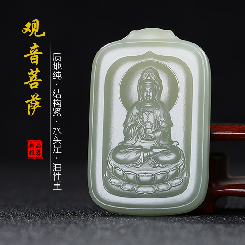 和田玉观音玉石吊坠青玉玉佩玉坠