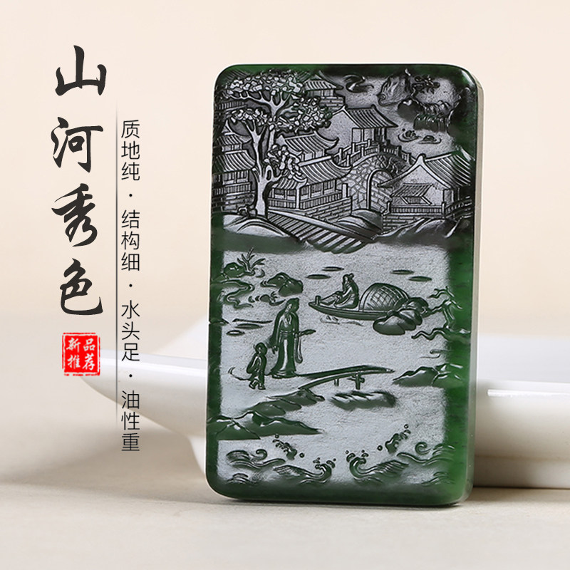 和田玉山水玉石吊坠碧玉玉佩玉坠