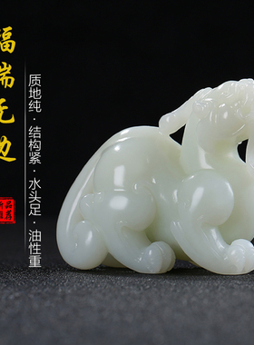 和田玉白玉貔貅手把件玉石男女款