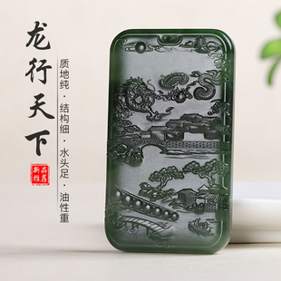 【龙行天下】天然新疆和田玉生肖龙山水玉牌玉石吊坠碧玉玉佩玉坠