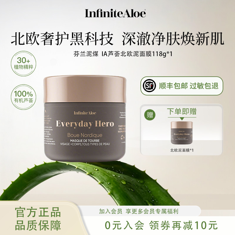 清洁涂抹式泥膜去黑头