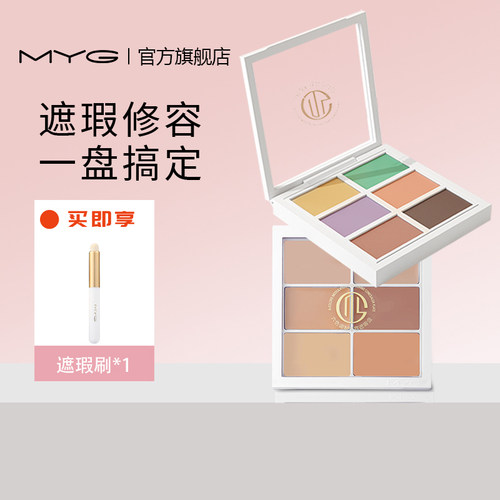 六色修容脸部斑点歌剧魅影遮瑕盘