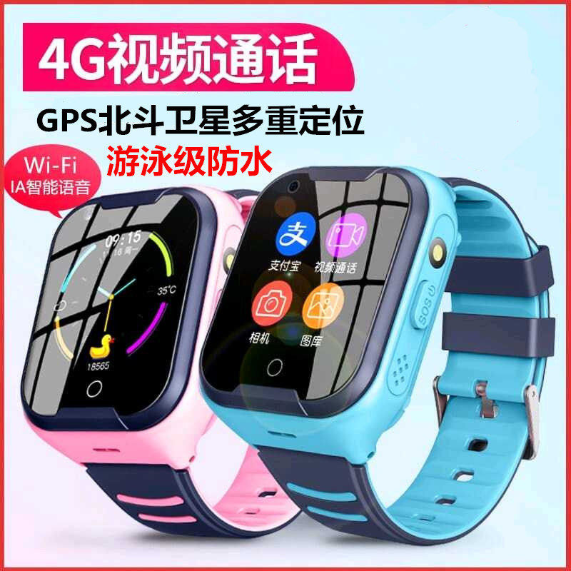 4G cnc children Telephone watch new pattern Spider-Man Dual camera z6 Pre and post dual camera Z7 pupil waterproof intelligence GPS location touch screen move Pay video Conversation Junior school student men and womenin the Smart devices , Intelligence Children Watch category - from Buy2taobao.com to provide professional Taobao agent buy service