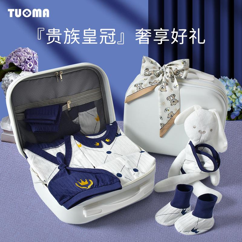 新生婴儿衣服礼盒纯棉套装刚出生