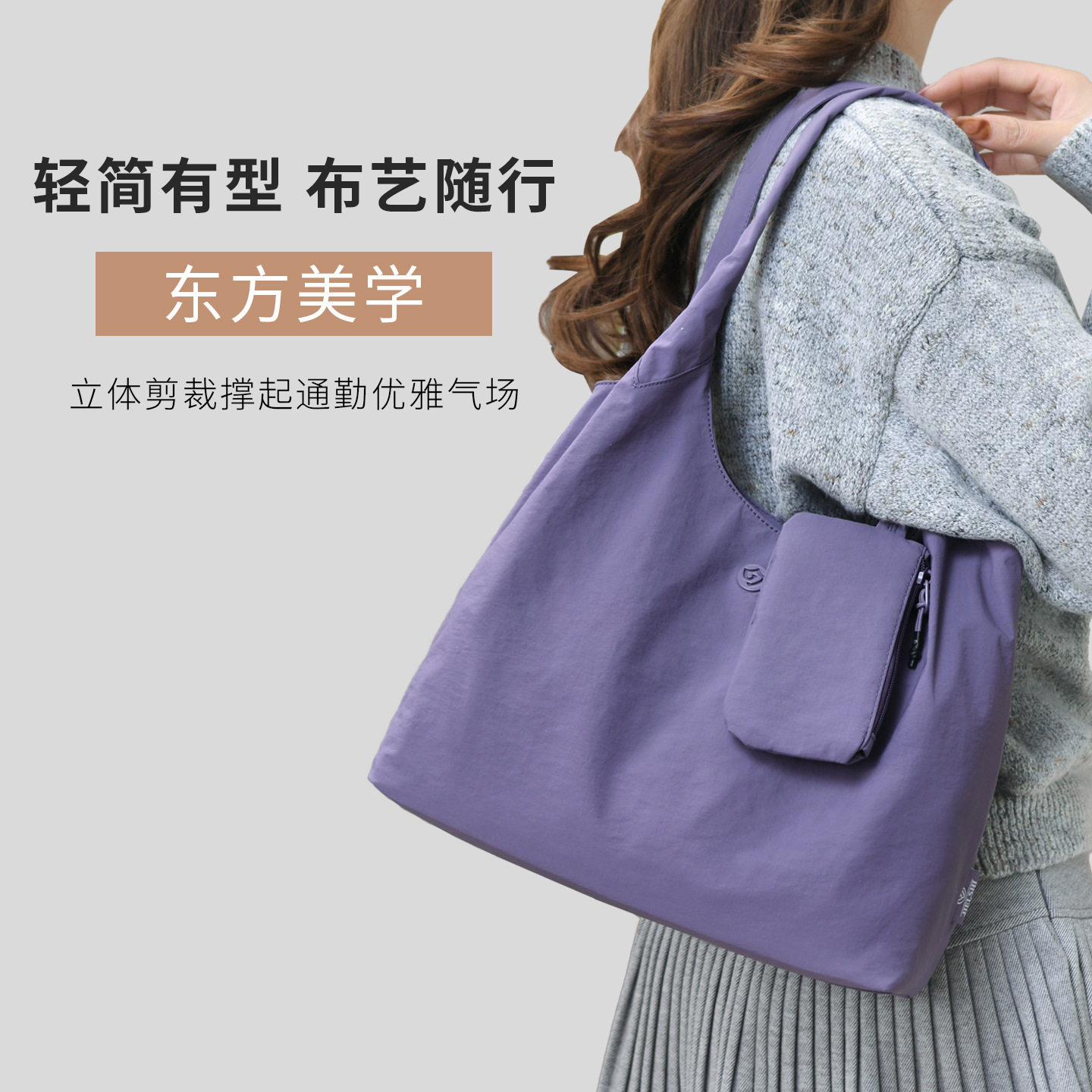日本进口2026新款简约百搭多层单肩包女潮流时尚尼龙布简约托特包