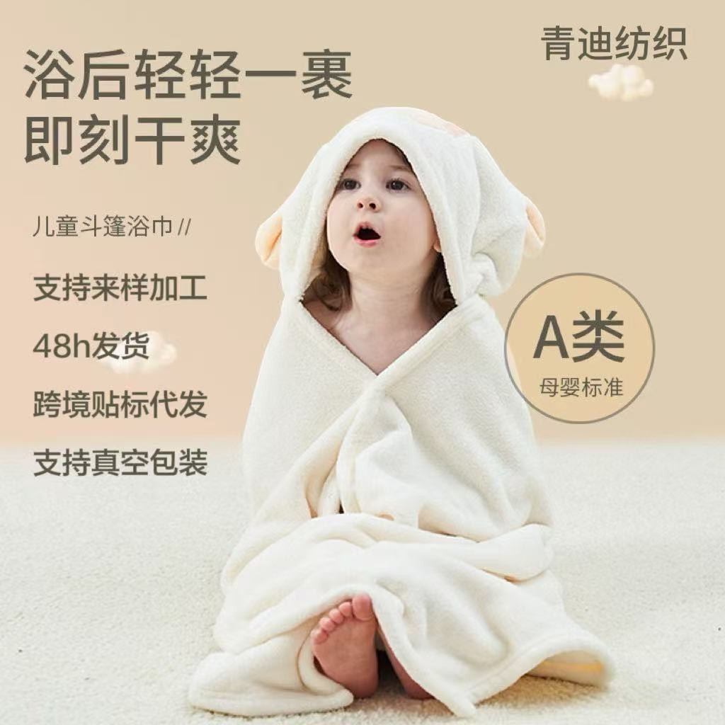 英国儿童浴巾珊瑚绒婴儿宝宝速干连帽斗篷浴袍沙滩卡通带帽儿童