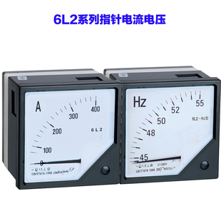 配电柜安装 电流电压功率直观显示 式 电流电压表6L2 指针式
