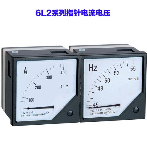 指针式电流电压表6L2 配电柜安装式电流电压功率直观显示 - 封面