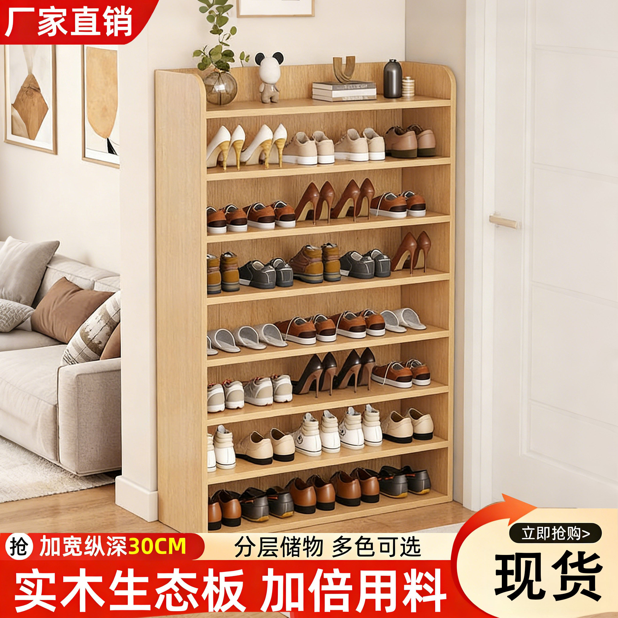 实木鞋柜家用门口入户简约鞋架小户型玄关收纳储物架宿舍卧室鞋架,住宅家具,鞋柜,淘宝优惠券,粉丝福利购,淘宝优惠卷