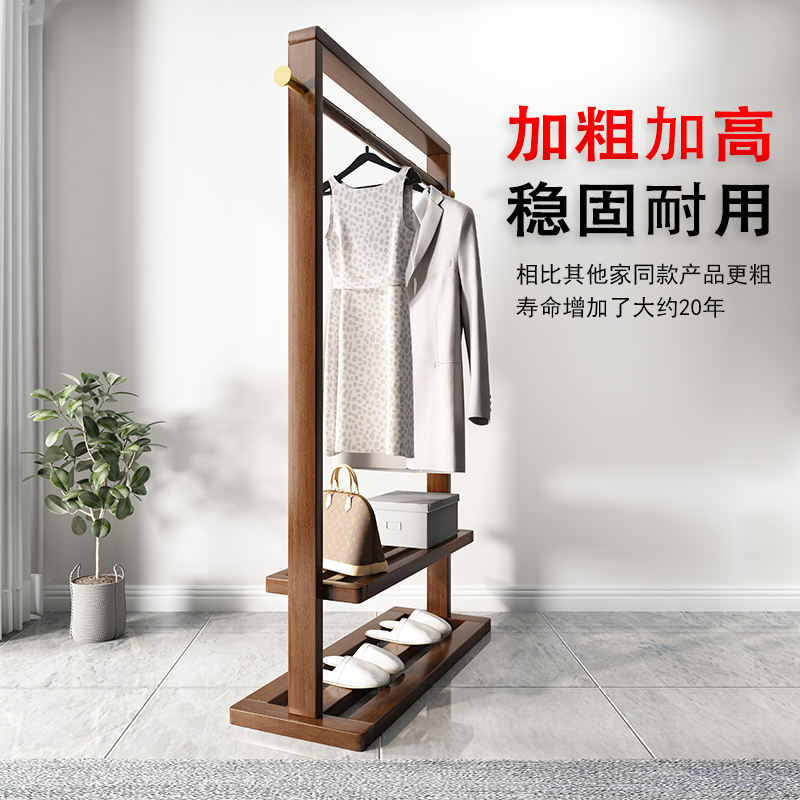 落地衣帽架全实木新中式加粗加高