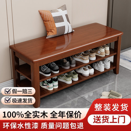 简约现代实木家用可坐换鞋凳一体